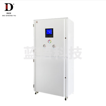德诚誉 DCY-K-Y-0.5T(商务净）商务净水机，紫外线杀菌，260L不锈钢水箱 钢琴白 （销售款）