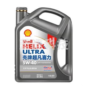 壳牌（Shell）灰壳4L 超凡喜力天然气全合成机油 2代灰壳 Helix Ultra 5W-40 API SP级 4L 养车保养