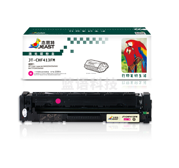 杰思特CF413A硒鼓JT-CHF413FM适用惠普M477FNW M452DN 452DW 452NW M477FDW M477 M377DW CF410A红色硒鼓
