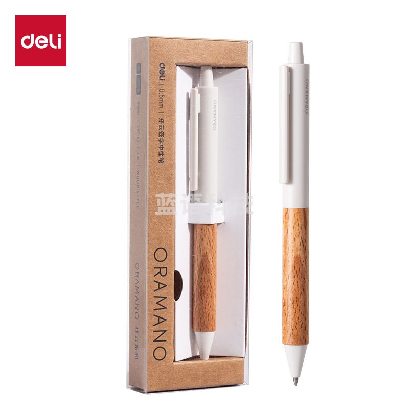 得力A97-05臻顺滑木纹按动中高档中性笔0.5mm子弹头(柔杏色)(1支/盒)