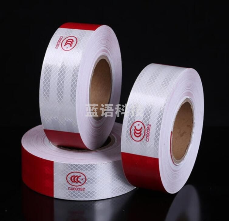 车身贴3c夜光交通警示反光膜胶带货车年检红白相间反光贴条纸 5厘米宽度*16米长度/卷