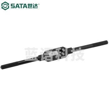 世达（SATA）50406 全钢丝锥攻牙扳手M5-M20