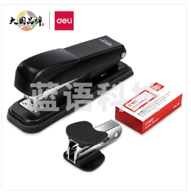 得力(deli)0359 钢制耐用办公订书机套装(订书器+起钉器+订书钉) 适配12#钉 黑色