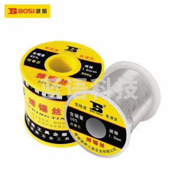波斯（BOSI）免清洗焊锡丝电烙铁维修配件焊丝锡线 BS470408（0.8MM/400g）
