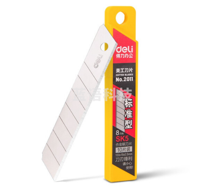 得力(deli)2011大号加厚合金钢美工刀片 10片/盒(盒)