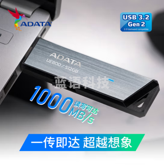 威刚（ADATA）128GB Type-C USB3.2 手机U盘 AELI-UE800-128G-CSG
