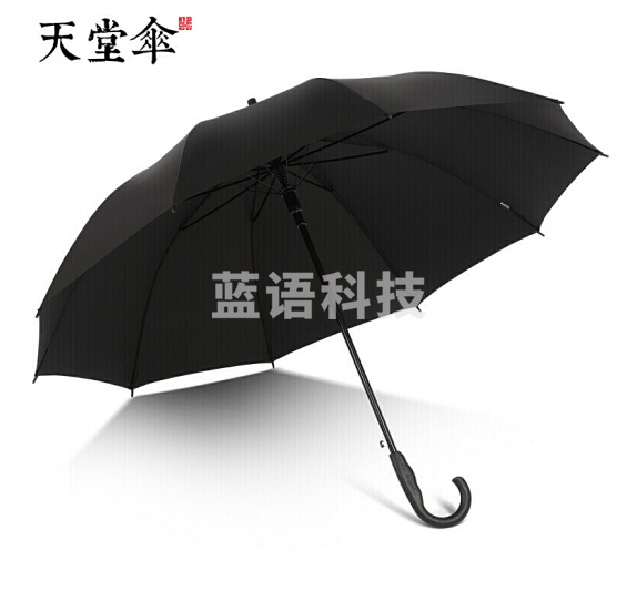 天堂伞193EHJ 半自动超大10骨加固商务长柄晴雨伞 70CM*10骨 颜色随机
