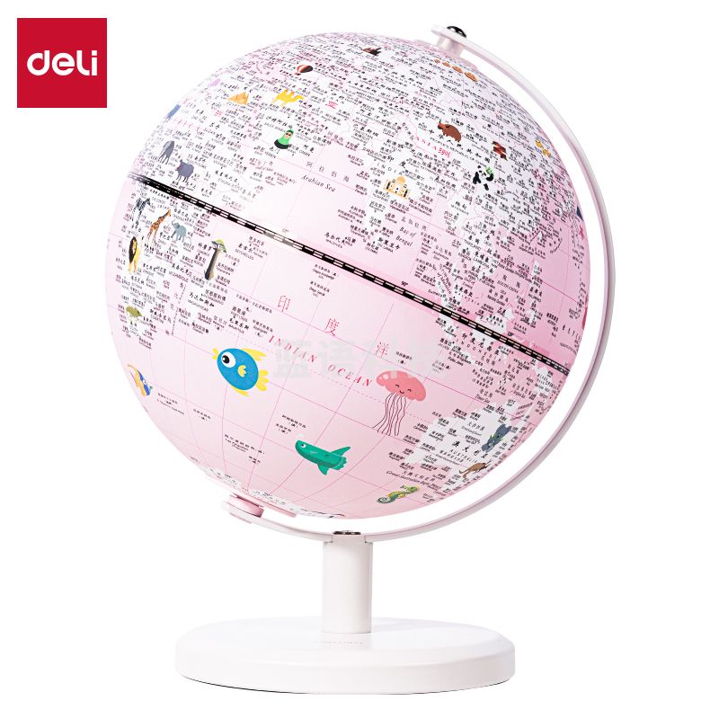 得力LG659马卡龙烤漆地球仪(粉)(台)