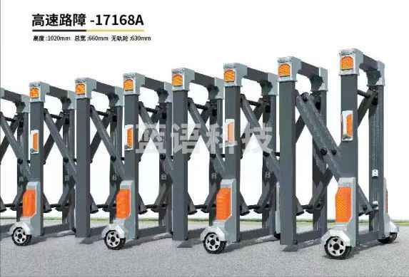 移动路障 伸缩护栏 叠式防护栏 围挡 警示栏1米高度 铝合金材质 可定制(1米价格)