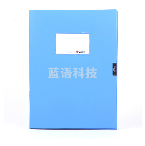 晨光M＆G经济型档案盒ADM94814 55mm(蓝色) 12个装