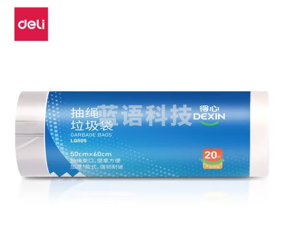 得力得心LQ505-抽绳垃圾袋(白色)(20只/卷,1卷/包)(包)(10包起售)