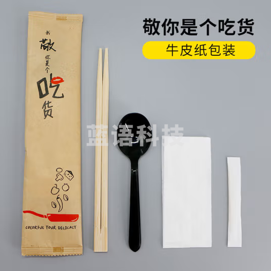 一次性筷子套装外卖四件套 200套