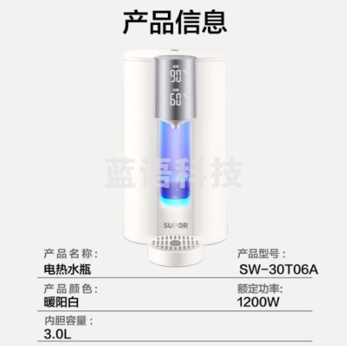 苏泊尔（SUPOR）电热水瓶 除氯电热水壶烧水壶 3L大容量316L不锈钢电水瓶 多段保温恒温电水壶 SW-30T06A