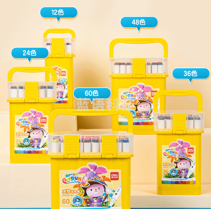 得力HM106-48_三角杆筒装水性马克笔(混)(48色/筒)