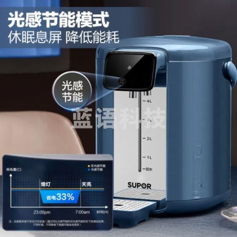 苏泊尔（SUPOR）苏泊尔（SUPOR）电热水瓶 双层电热水壶烧水壶 5L大容量316L不锈钢电水瓶 多段保温恒温 SW-50T103