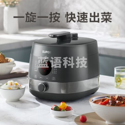 苏泊尔（SUPOR）电压力锅 5L旋钮智能触控 球釜双胆 上蒸下煮 开盖收汁 SY-50FC8012Q 高压锅
