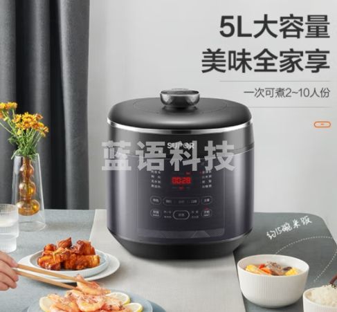 苏泊尔（SUPOR）深汤系列电压力锅5L家用智能预约 0涂层钢釜 上蒸下煮大屏面板 煲汤SY-50FC8708双胆高压锅3-6人