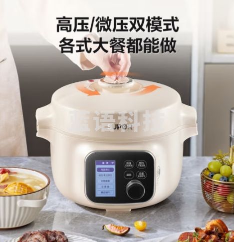 苏泊尔（SUPOR）白豚系列料理快锅电压力锅3.5L家用多功能自动排气高压烹饪 电饭煲不沾智能预约SY-35YZ8099高压锅