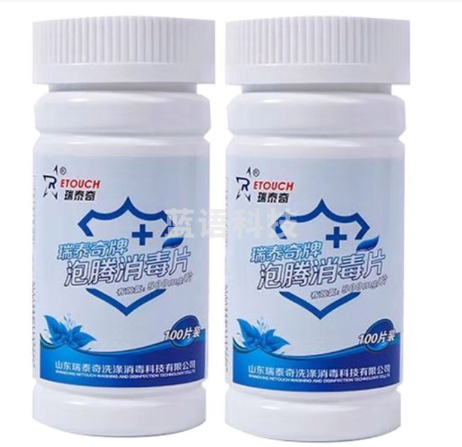 瑞泰奇 84消毒片泡腾片家用84消毒液水 1瓶装