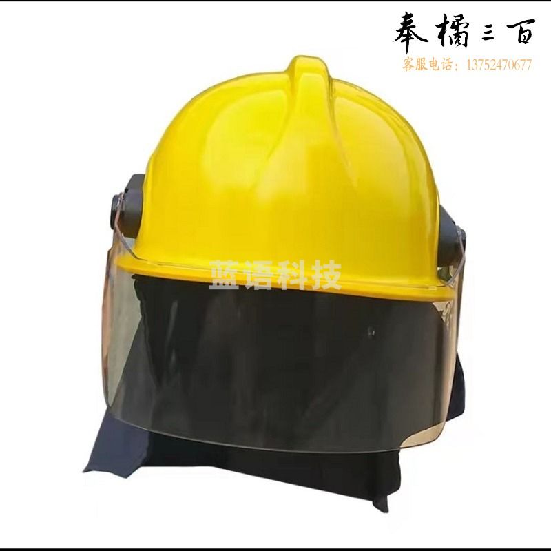 JJXF 九江消防 训练战斗头盔 3C认证应急救援装备消防员灭火防护头盔 FTK-B/B