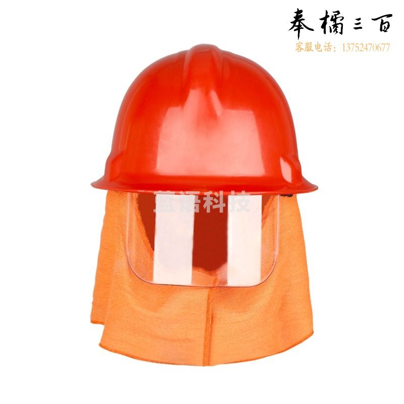 东消 97款消防头盔训练应急防护头盔97式消防员装备消防救援灭火器材防火隔热