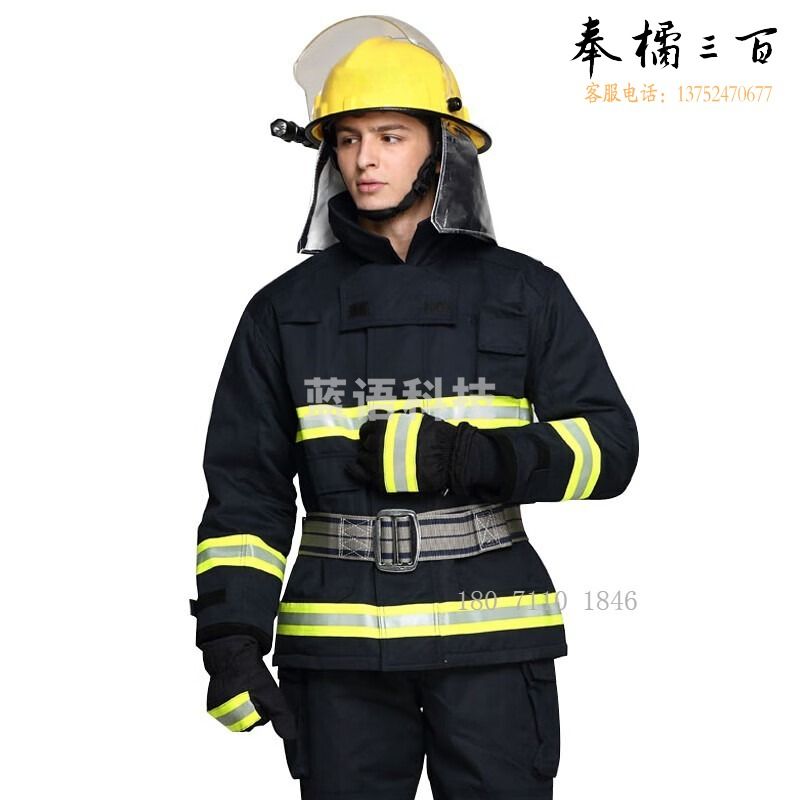 品之德  PXF-79 消防员防护服 14款3C消防战斗服 灭火装备 3C认证款5件套 170防护服头盔手套腰带靴子 户外类