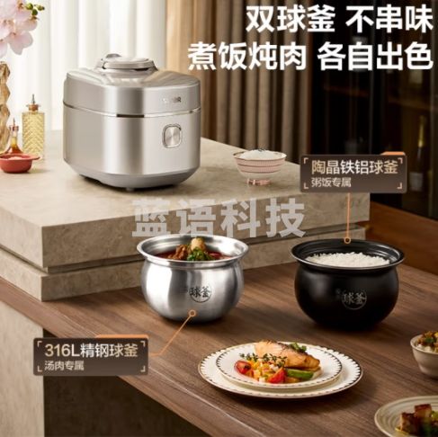 苏泊尔（SUPOR）快排100系列电压力锅3L 鲜呼吸IH猛火 精钢316L球釜 顶置触控电饭煲高压锅SY-30FH3005Q