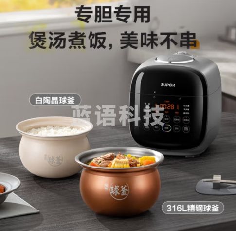 苏泊尔（SUPOR）双胆双显电压力锅2.3L家用智能触控电饭煲送蒸架开盖火锅不锈钢球釜23FC8039Q双胆高压锅1-3人