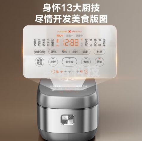 苏泊尔（SUPOR）电饭煲家用5-8人360IH球釜内胆电饭锅柴火饭4L升级活芯浸泡杂粮专攻家用智能电饭煲SF40HC0979