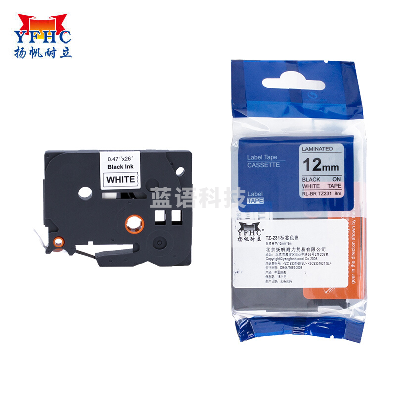 扬帆耐立(YFHC)TZ-231 标签色带 白底黑字 12mm*8m 适用于：兄弟Brother GL100 PT200