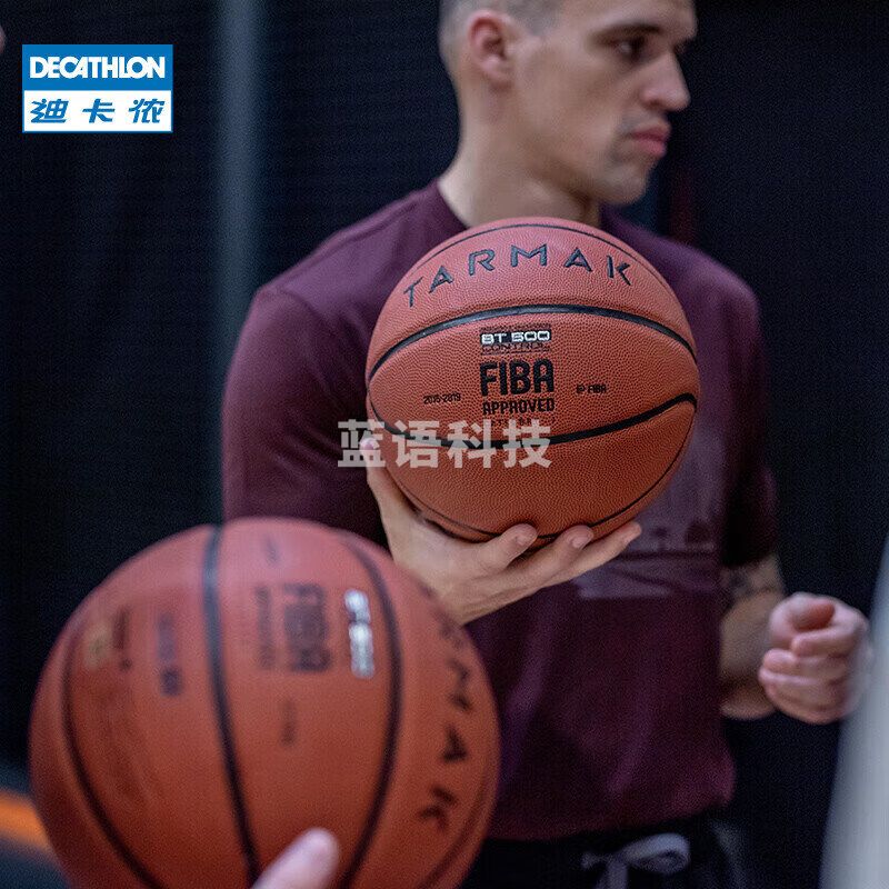 迪卡侬 运动篮球儿童篮球小学生幼儿园训练专用室外成人篮球IVJ2BT500-PU橙色5号球-2577668