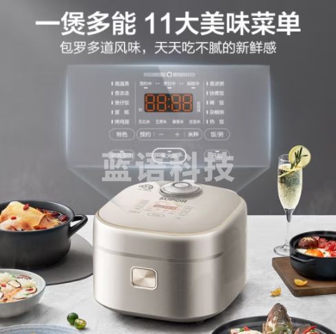 苏泊尔（SUPOR）远红外本釜内胆电饭锅柴火饭4L容量3-8人 IH电磁加热家用智能预约触控多功能电饭煲SF40HC786