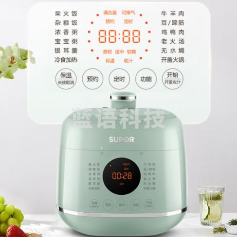 苏泊尔（SUPOR）一人食迷你电压力锅2.3L 家用智能触控面板白陶晶内胆宝宝粥23FC8027Q双胆高压锅1-3人