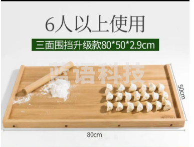 案板切菜板大号实木砧板 80*50*2.9cm