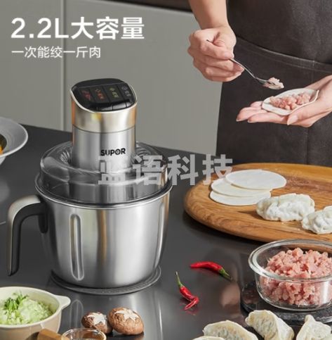 苏泊尔（SUPOR）绞肉机家用 电动多功能不锈钢悬浮刀料理搅拌机2.2L大容量馅婴儿辅食机 可调粗细搅肉机JR65-G220