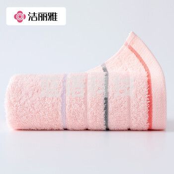 洁丽雅A类纯棉毛巾加厚洗脸巾素色条纹家用成人不掉毛洗澡擦脸巾粉色80g