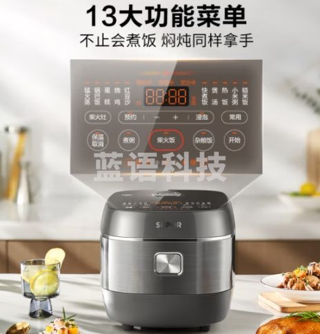 苏泊尔（SUPOR）电饭煲家用5L5-8人360IH球釜内胆电饭锅柴火饭升级活芯浸泡杂粮专攻家用智能多功能SF50HC0989