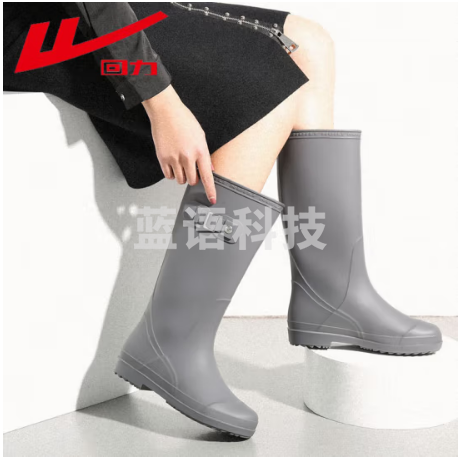 回力雨鞋女士时尚成人高筒雨靴水鞋胶鞋套鞋水靴 8873深灰色高筒 36-40码可选  码数标注