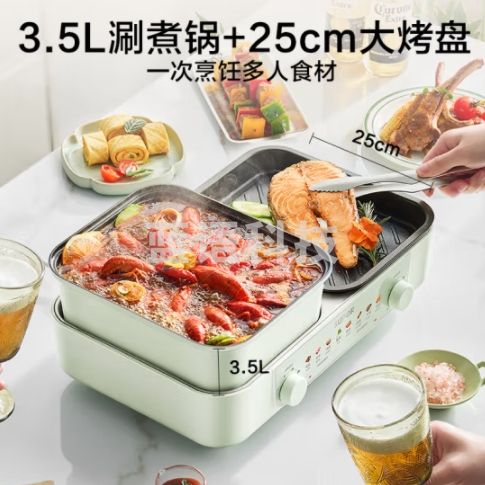 苏泊尔（SUPOR）电烤盘 烤串煎肉 多功能烤肉锅 烤涮一体锅 大号烧烤炉电火锅 2000W大火力 家用电烤盘GJ4025S833