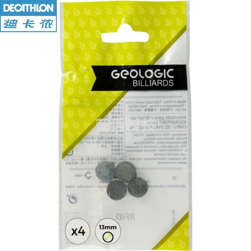 迪卡侬 台球皮头 13mm杆头美式八球黑8枪头 台球配件 2234105