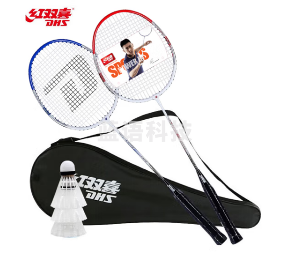 红双喜DHS羽毛球拍对拍家庭娱乐训练铝合金羽拍1500含尼龙羽毛球