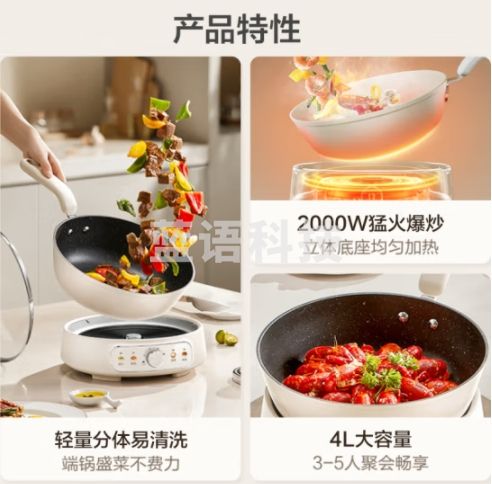 苏泊尔（SUPOR）电炒锅 电煮锅 电蒸锅 电火锅 家用电热锅分体多功能锅 蒸煮炒菜 4L多用途锅CJ28R862