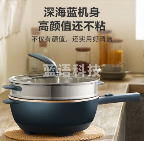 苏泊尔（SUPOR）电炒锅 电火锅 电煮锅 电蒸锅 家用多功能 蒸煮 炒菜智能火红点 不粘多用途锅CJ32A825D