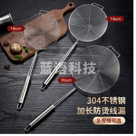 美厨(maxcook)漏勺 304不锈钢线漏 网漏捞勺20cm MCCU2403美厨(maxcook)漏勺 304不锈钢线漏 网漏捞勺20cm MCCU2403