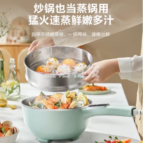 苏泊尔（SUPOR）电炒锅 电煮锅 电蒸锅 家用多功能电火锅 蒸煮炒菜电热锅多用途 CD26A803配蒸屉