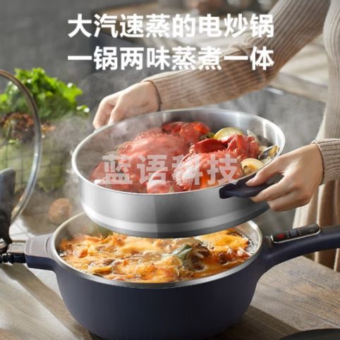 苏泊尔（SUPOR）电炒锅 电蒸锅 电煮锅 家用多功能 蒸煮炒菜电热锅 5升多用途锅 CD32A805