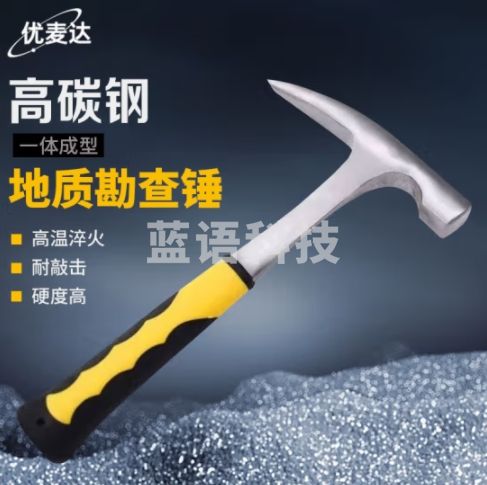 优麦达YMD310 地质勘查锤 鸭嘴锤地矿勘察勘探箭头锤考古锤 连体尖头锤
