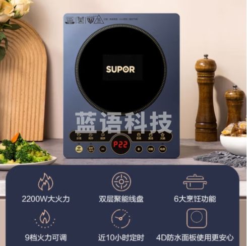 苏泊尔（SUPOR）家用电磁炉 电磁灶火锅炉 2200W大功率智能触控爆炒炒菜黑晶面板 电磁炉套装全套带锅C22-IH65E8