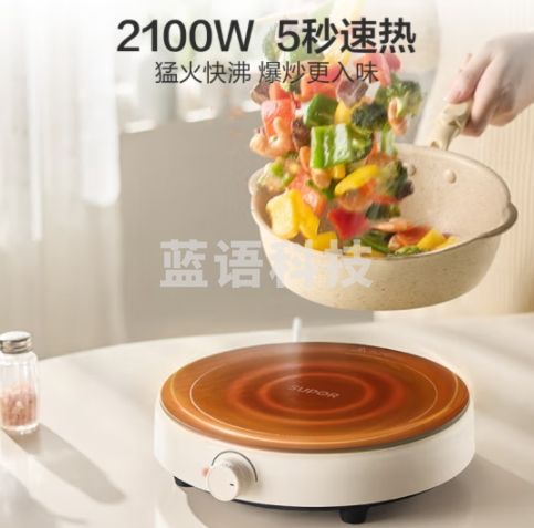 苏泊尔（SUPOR）coco系列 电磁炉家用 2100W大功率6档火力 智能旋钮调节爆炒 小型迷你圆形 多功能火锅炉C21-IC807