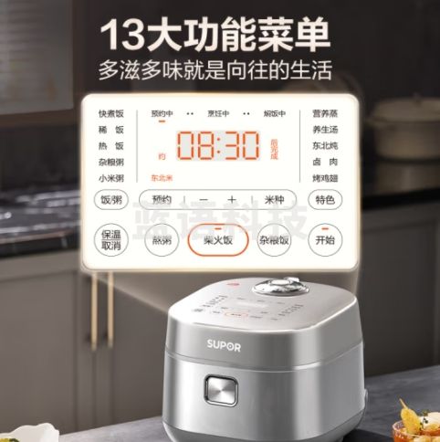 苏泊尔（SUPOR）远红外0涂层球釜内胆电饭煲4升家用5-8人不粘无涂层IH柴火饭不锈钢内胆智能多功能电饭锅SF40HC782